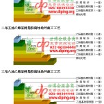 咸阳乙烯基防腐蚀地坪,乙烯基酯地坪,乙烯基酯防腐蚀地坪,乙烯基重防腐蚀地坪,乙烯基重防腐地坪,乙烯基重防腐自流平地坪-缩略图2